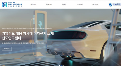 충북대학교 RLRC 센터