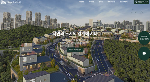 Village de reve 47(빌라쥬 드 레브47)